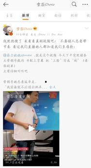 网红爆料吃瓜视频网站