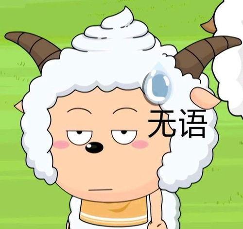 懒羊羊吃瓜爆料图片,娱乐圈幕后真相曝光