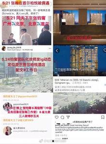 每日吃瓜爆料张翰,瓜田里的明星日常