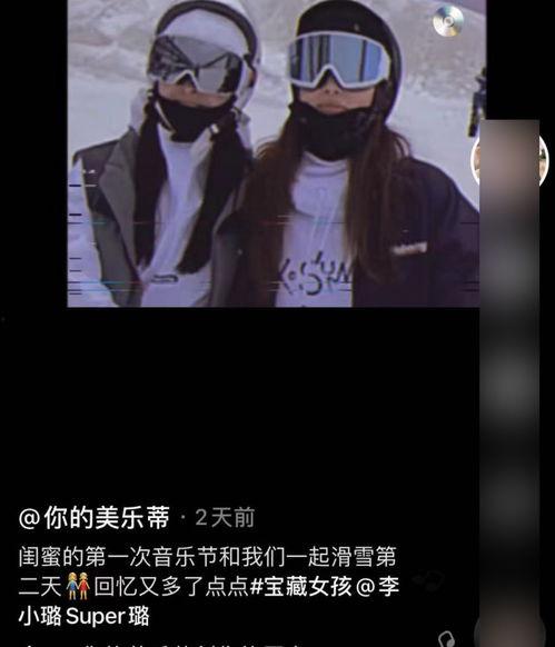 某女星吃瓜爆料事件视频,揭秘娱乐圈幕后真相