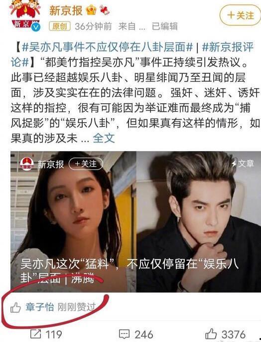 吃瓜美妆师爆料事件,揭秘娱乐圈化妆师背后的秘密