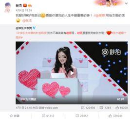 爆料吃瓜真人视频大全最新