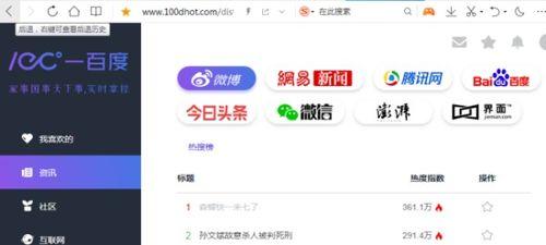 最新吃瓜视频爆料网站,独家爆料，热点事件一网打尽！