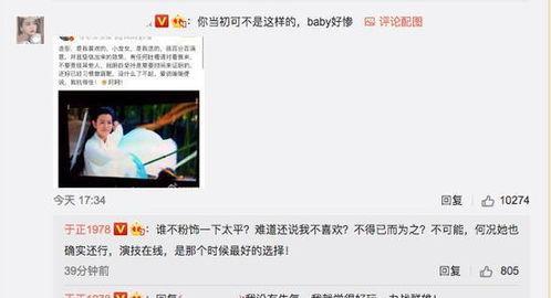 沧州吃瓜爆料事件真相视频,揭秘真相背后的惊人内幕