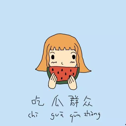 父女吃瓜爆料文案搞笑版,笑料百出，揭秘家庭欢乐日常