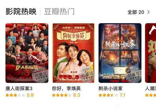 影院吃瓜爆料视频大全,揭秘娱乐圈幕后真相