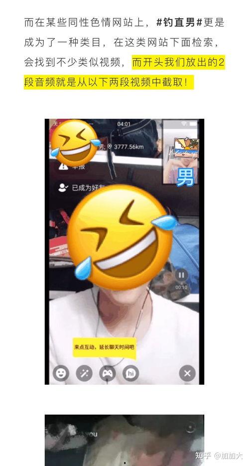 抖音网红乐仔的爆料吃瓜,揭秘网红圈惊人内幕，吃瓜群众速来围观！