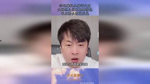 小五哥吃瓜爆料视频,吃瓜视频背后的惊人真相