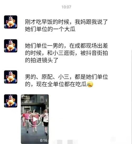 近期吃瓜事件爆料,真相与谣言的交织