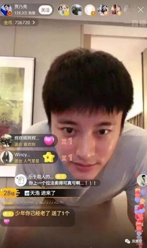 出轨爆料吃瓜事件是真的吗,真相还是谣言？吃瓜群众热议