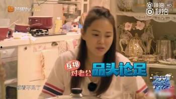 伊能静吃瓜爆料是真的吗