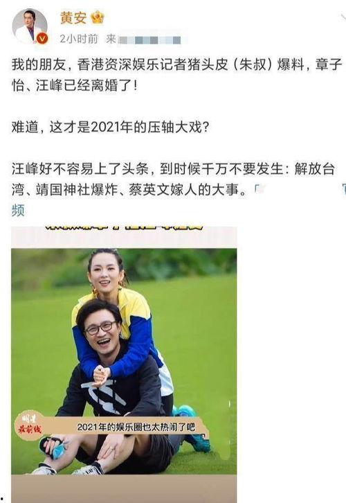 爆料吃瓜道歉图片搞笑,这瓜太甜了！