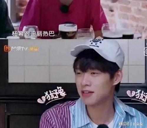 杨紫吃瓜爆料高清图,高清图见证吃瓜时刻