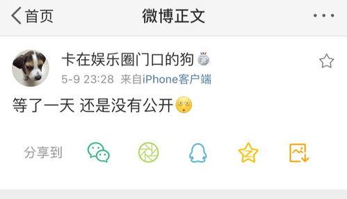 爆料吃瓜事实大爆炸,爆料吃瓜事实大爆炸，真相尽在此文！
