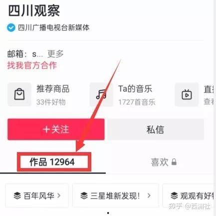 吃瓜爆料视频开头素材,一窥娱乐圈幕后风云