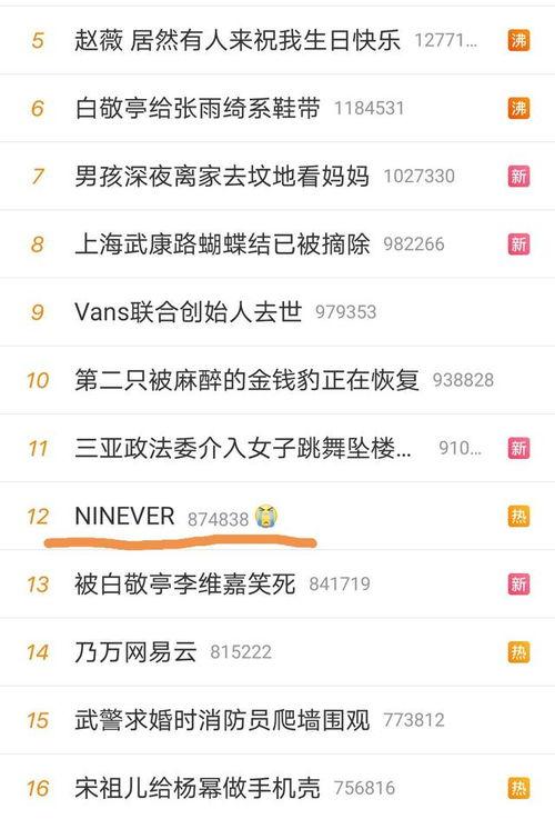 九一大赛吃瓜爆料微博,揭秘赛场背后的精彩瞬间#