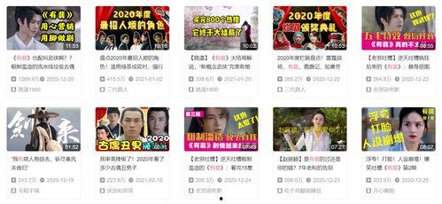 吃瓜爆料2021巨星