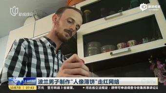 吃瓜群众真实爆料视频播放大全